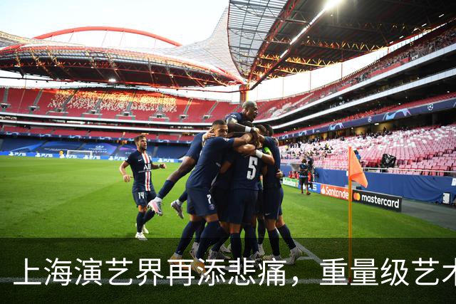 上海演艺界再添悲痛，重量级艺术家吴文伦离世
